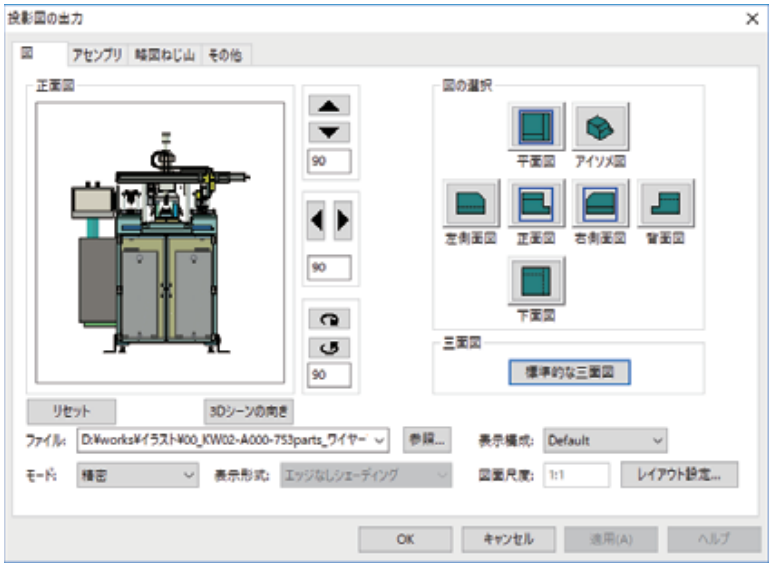 Fitur 3D to 2D Link IRON CAD