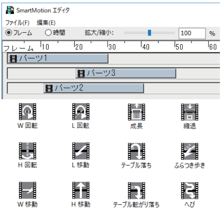 Fitur Animation Creation IRON CAD